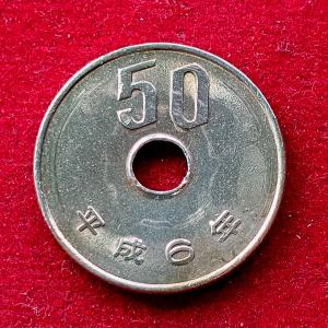 Japan 50 Yen - Heisei 6 (1994) coin