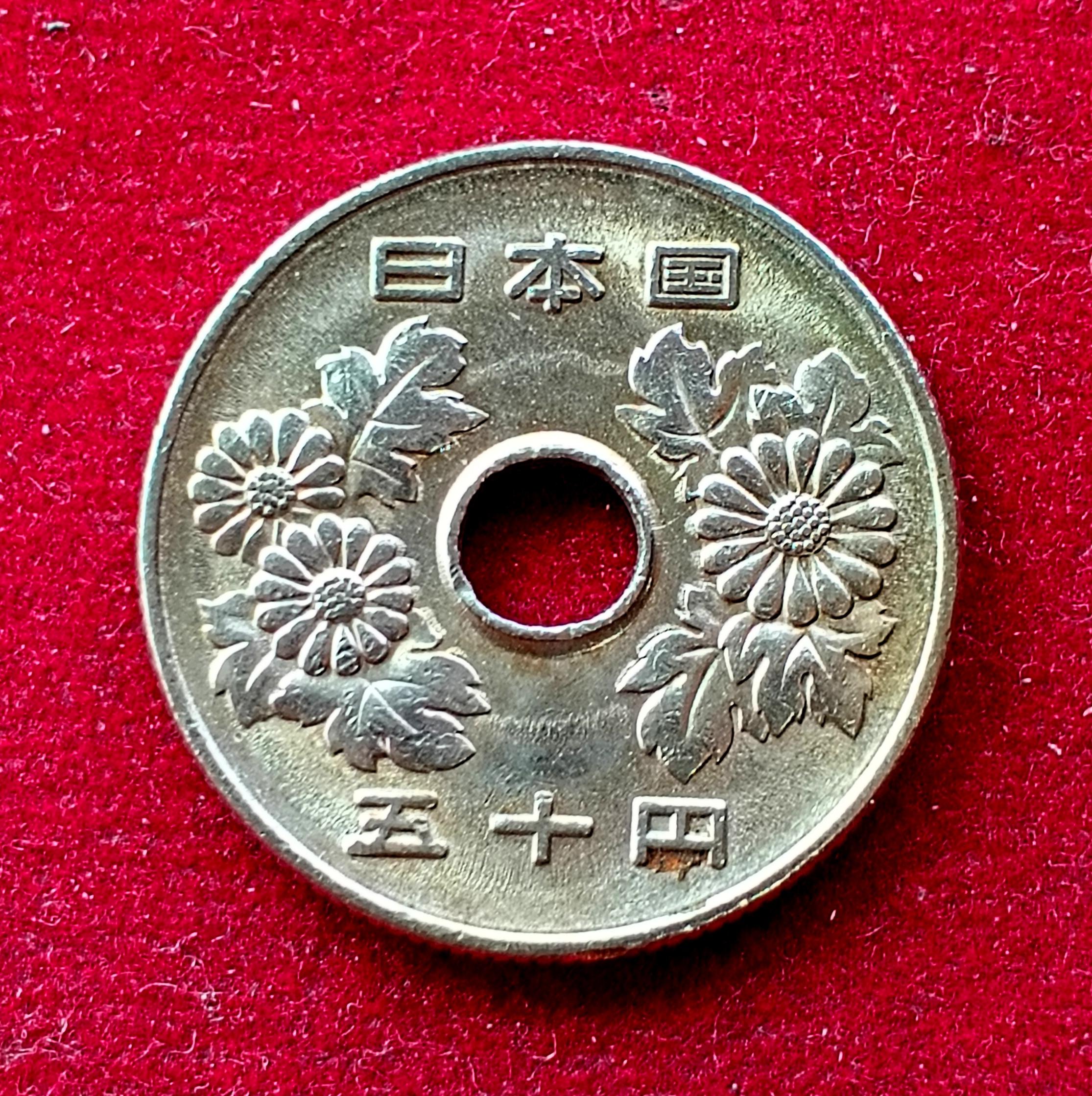 Japan 50 Yen - Heisei 6 (1994) coin
