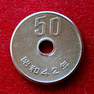 Japan 50 Yen - Showa 42 (1967) Coin