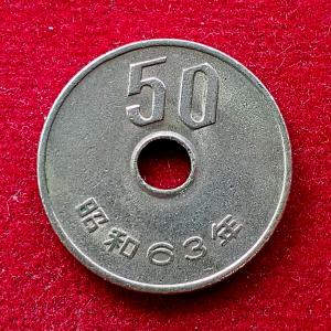 Japan 50 Yen - Showa 63 (1988) Coin