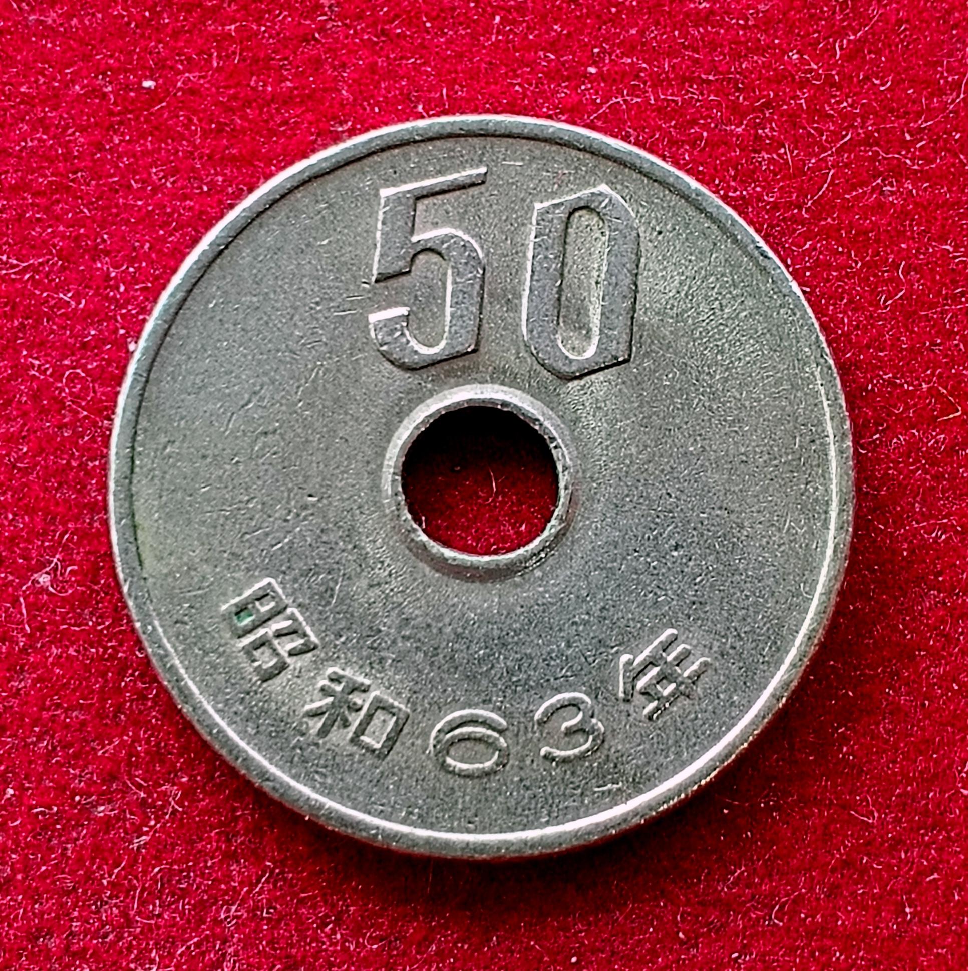 Japan 50 Yen - Showa 63 (1988) Coin