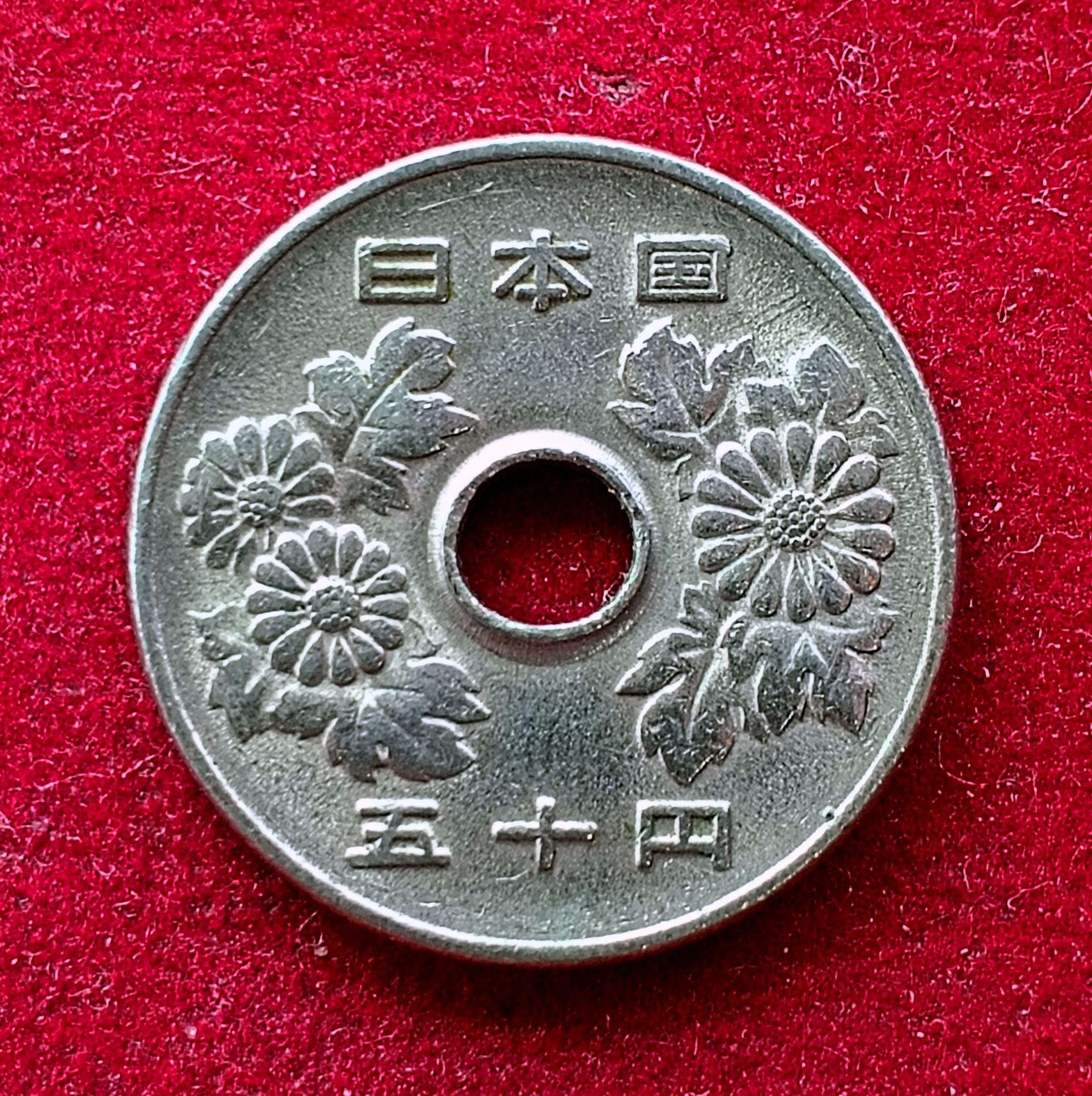 Japan 50 Yen - Showa 63 (1988) Coin