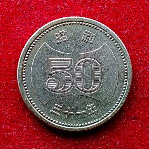 Japan 50 Yen Showa Coin