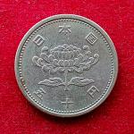 Japan 50 Yen Showa Coin