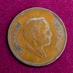 Jordan 10 Fils - Hussein 1409 (1989) Coin