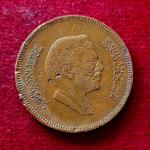 Jordan 10 Fils - Hussein 1409 (1989) Coin