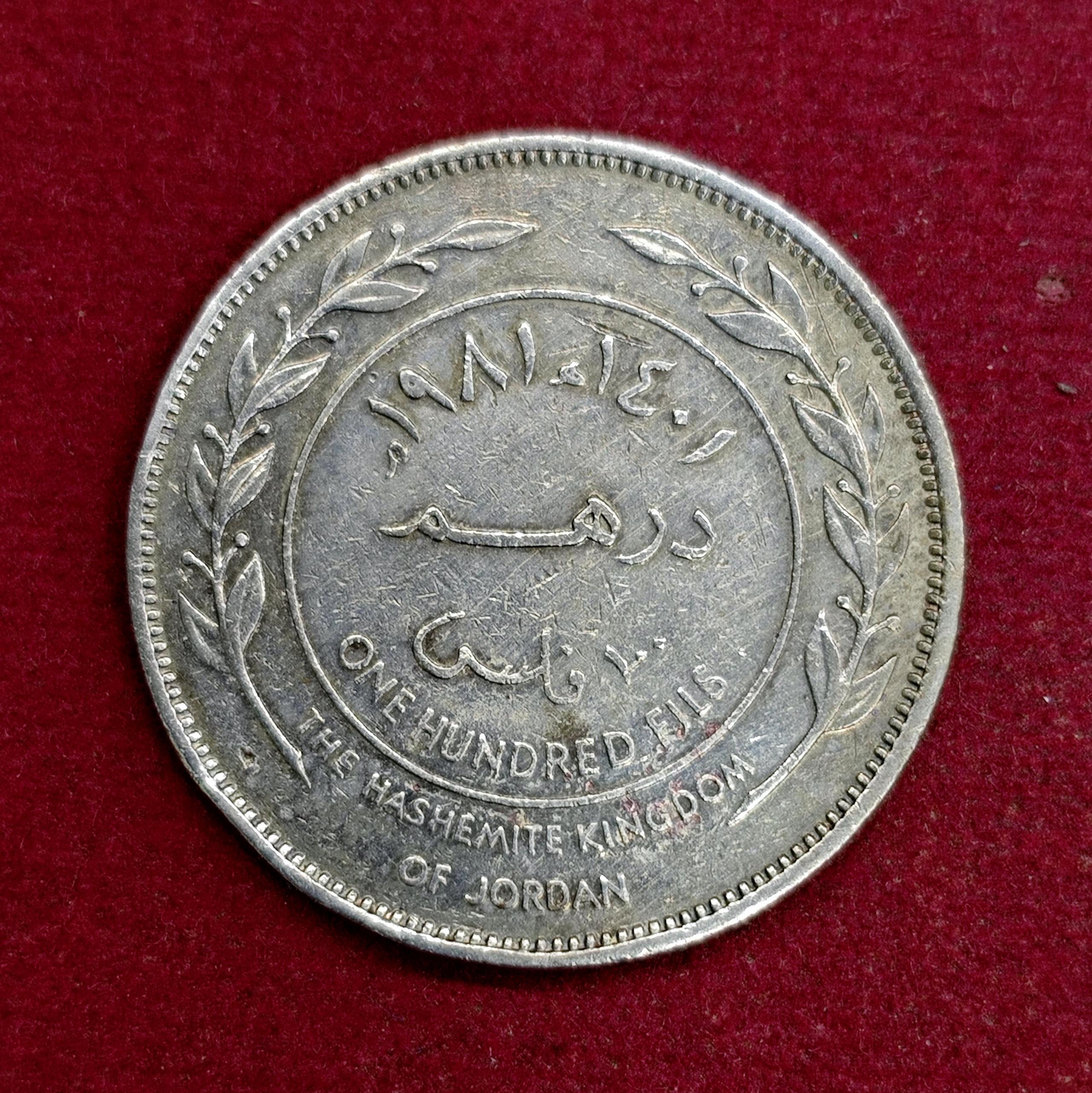 Jordan 100 Fils - Hussein