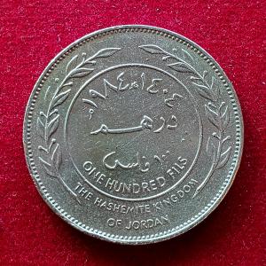 Jordan 100 Fils - Hussein