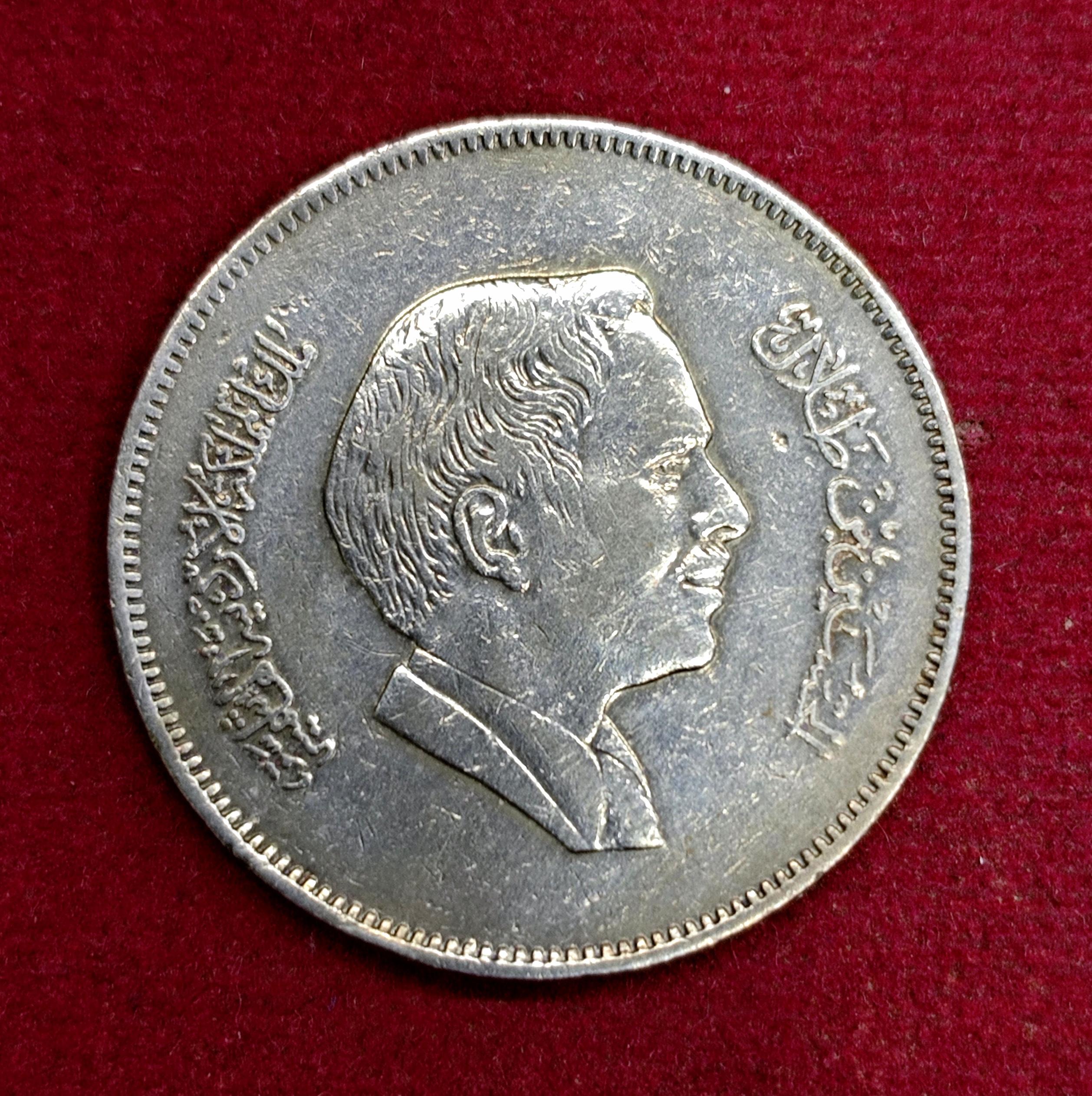 Jordan 100 Fils - Hussein