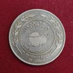 Jordan 100 Fils Hussein Coin