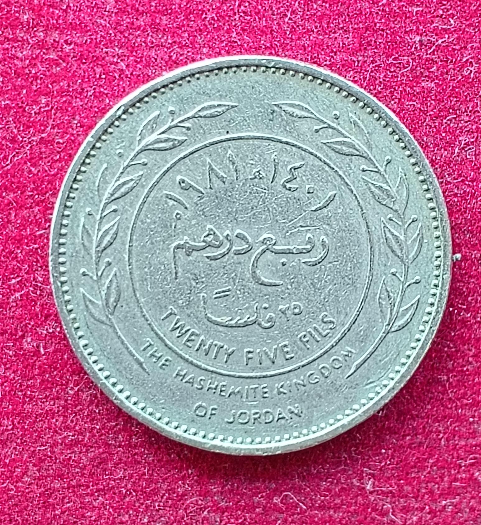 Jordan 25 Fils - Hussein Coin