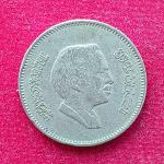 Jordan 25 Fils - Hussein Coin
