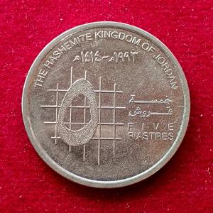 Jordan 5 Piastres - Abdullah II Coin