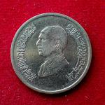 Jordan 5 Piastres - Abdullah II Coin