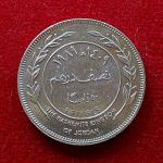 Jordan 50 Fils Hussein Coin
