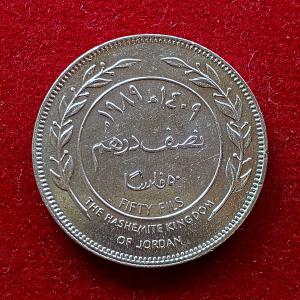 Jordan 50 Fils Hussein Coin