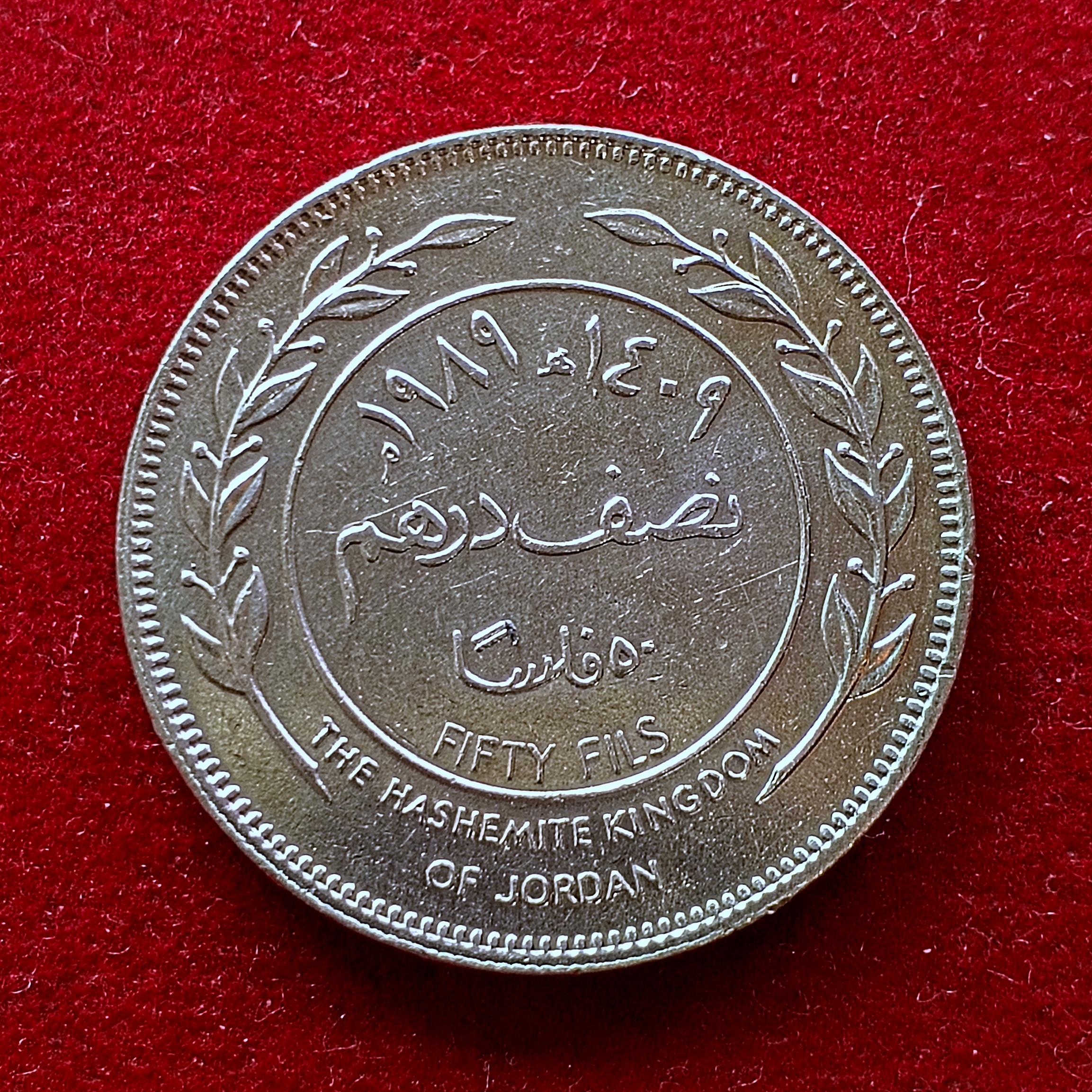 Jordan 50 Fils Hussein Coin
