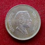 Jordan 50 Fils Hussein Coin