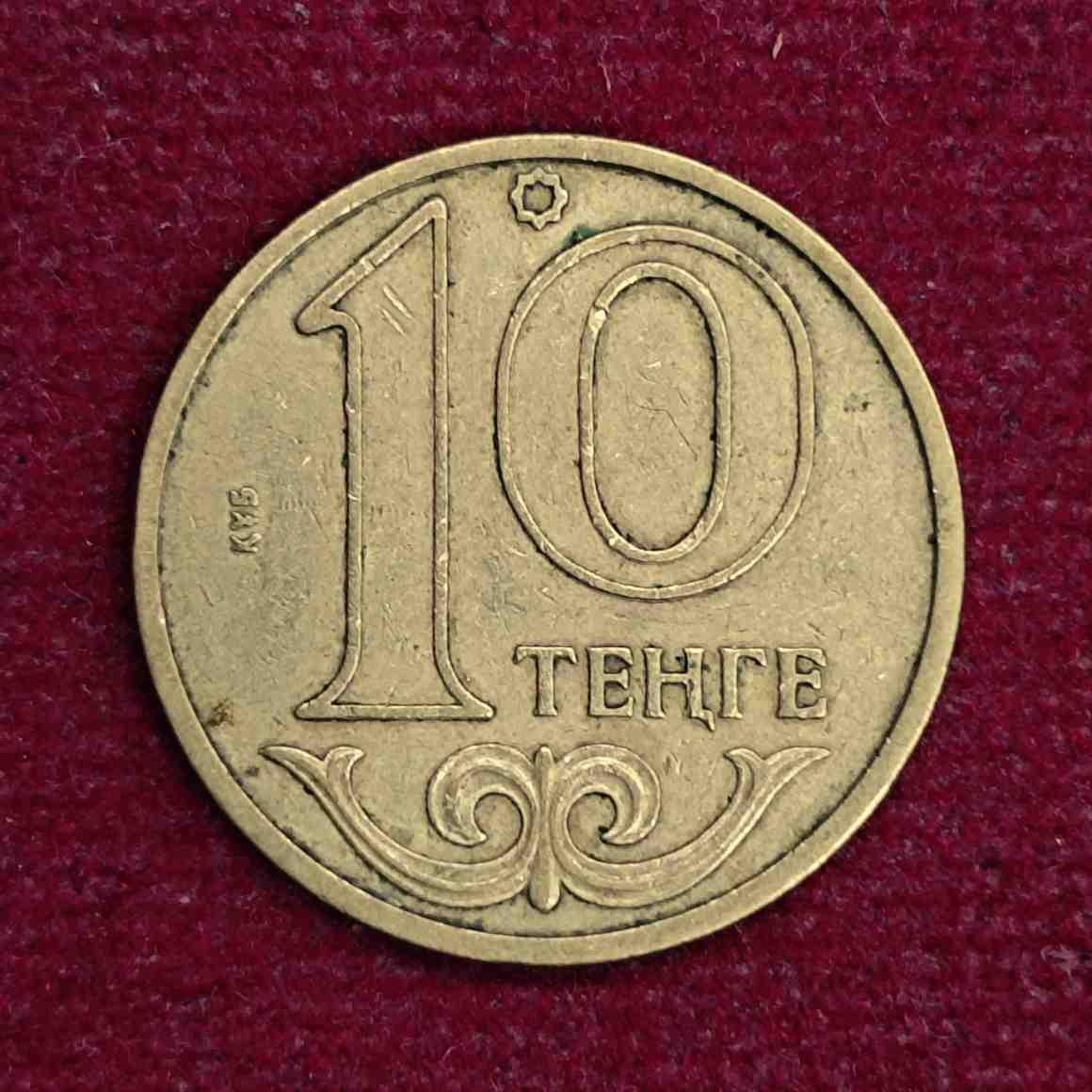 Kazakhstan 10 Tenge 2000 Coin