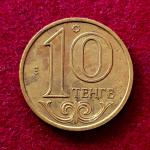 Kazakhstan 10 Tenge 2002 Coin
