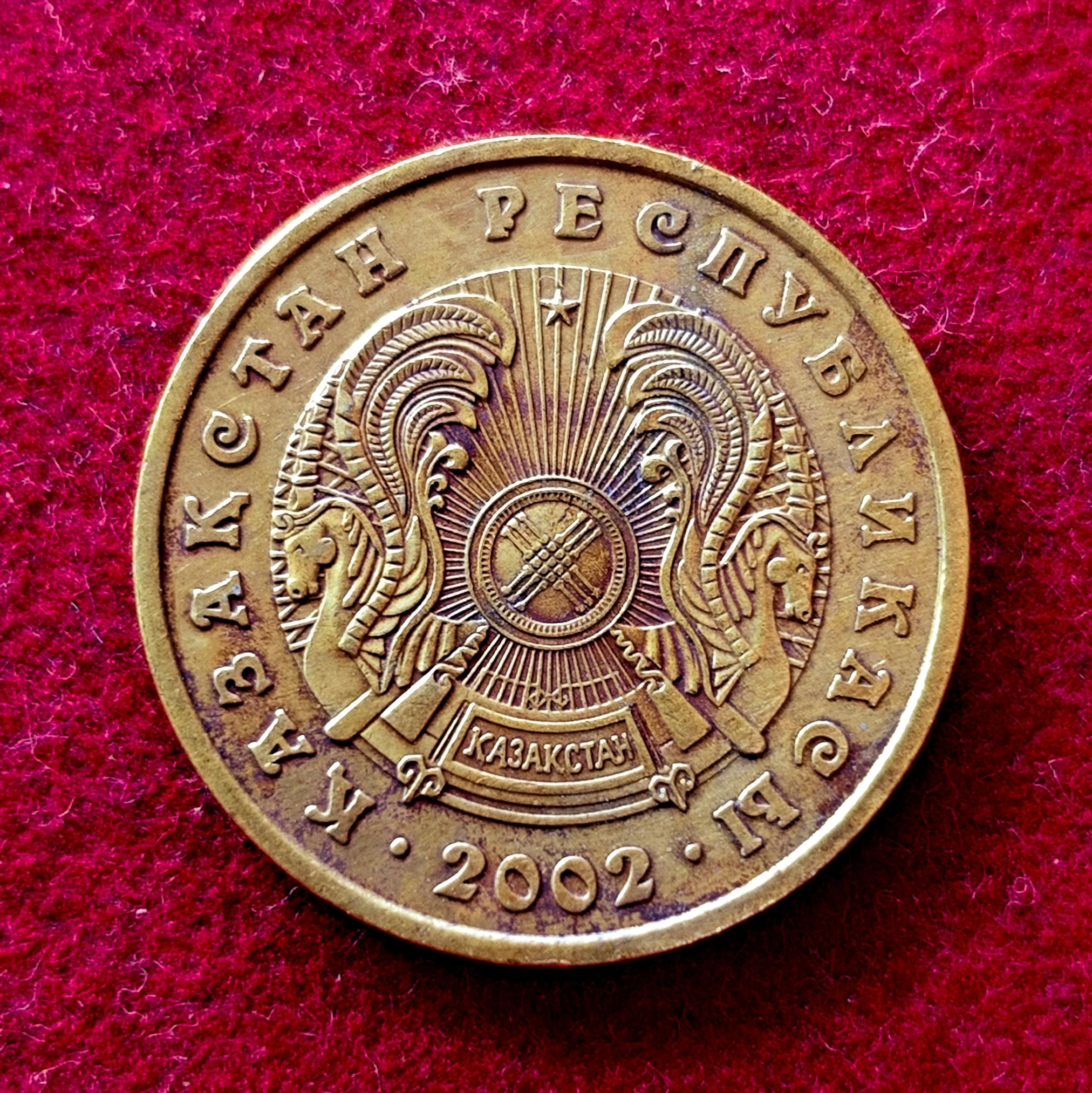 Kazakhstan 10 Tenge 2002 Coin