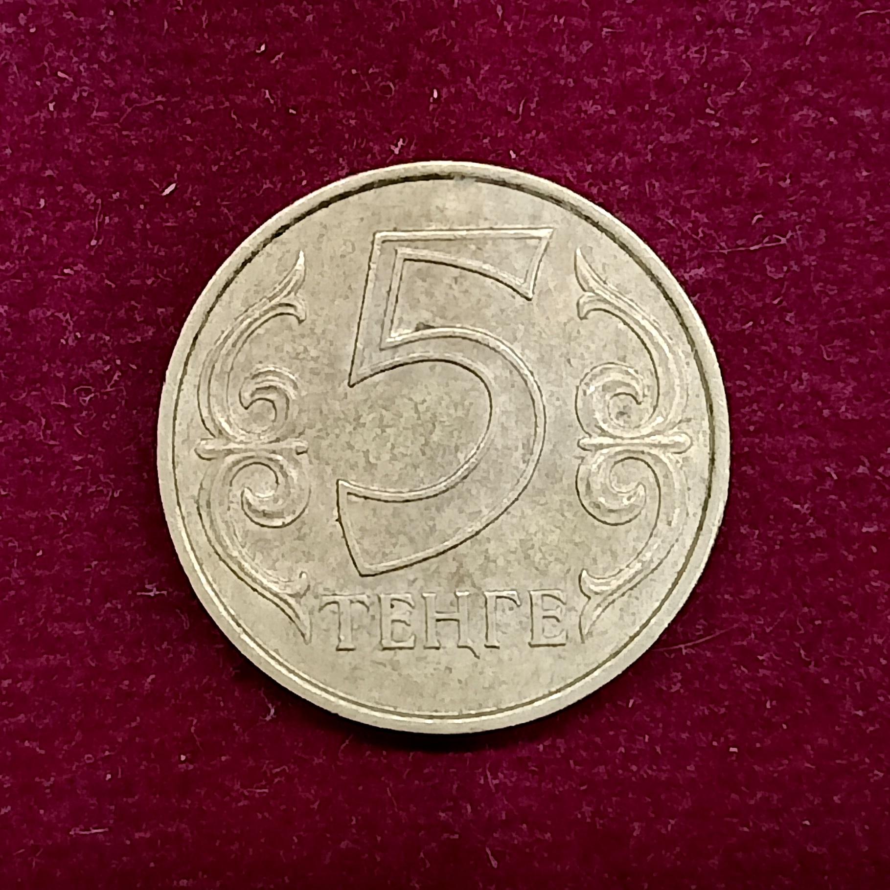 Kazakhstan 5 Tenge 2002 Coin