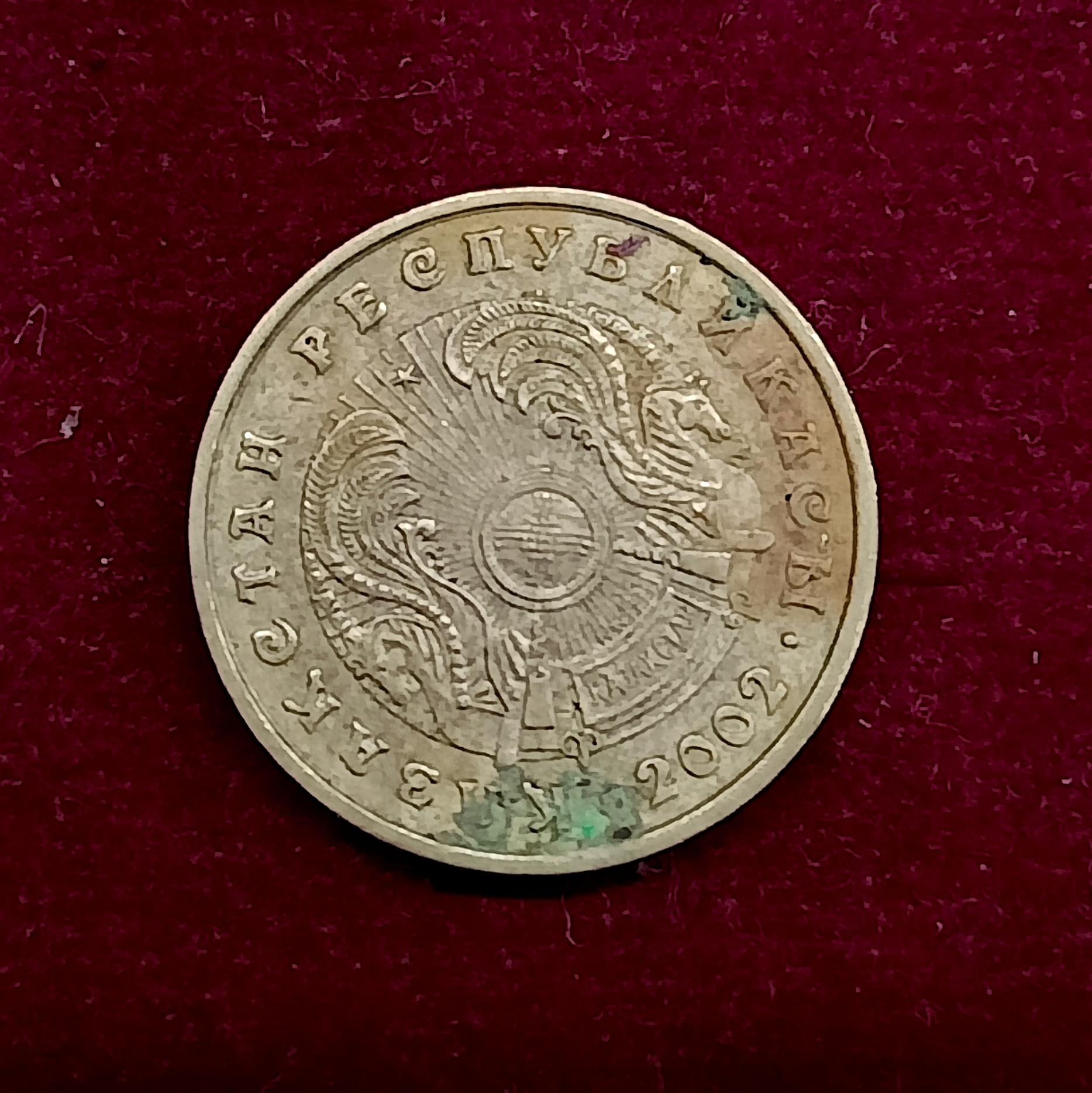 Kazakhstan 5 Tenge 2002 Coin