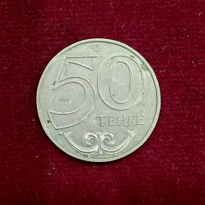 Kazakhstan 50 Tenge 2000 Coin