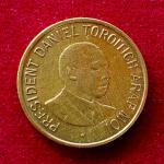 Kenya 1 Shilling 1997 Coin