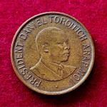 Kenya 1 Shilling 1998 Coin