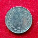 Turkey 25 Kurus 1962 Coin