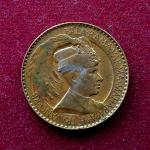 Kingdom of Travancore 1 Chuckram Chithira Thirunal Bala Rama Varma II Coin