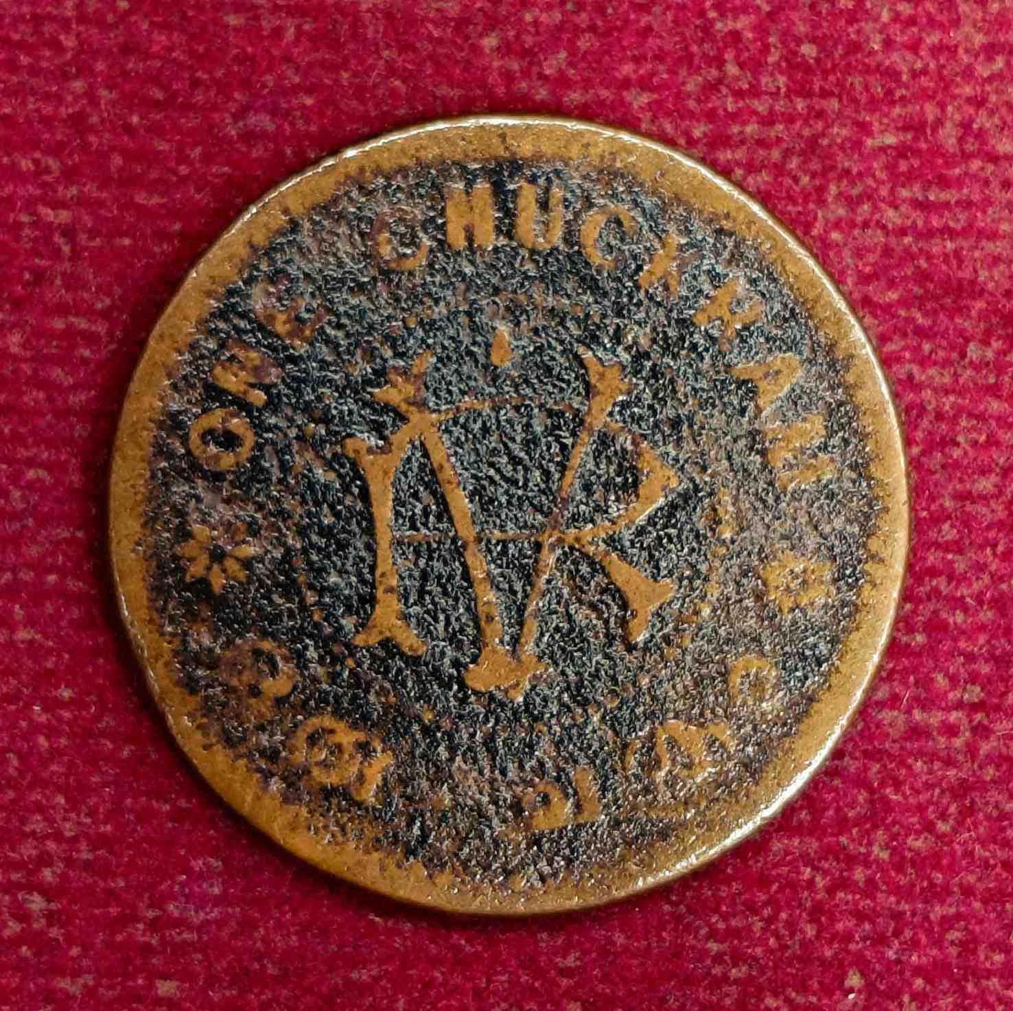 Kingdom of Travancore 1 Chuckram Moolam Thirunal Rama Varma VI Coin
