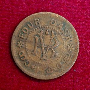 Kingdom of Travancore 4 Cash Chithira Thirunal Bala Rama Varma II Coin