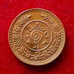 Kingdom of Travancore 4 Cash Chithira Thirunal Bala Rama Varma II Coin