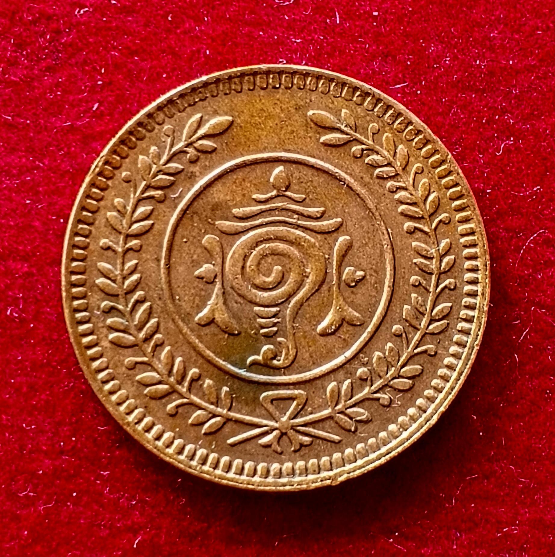 Kingdom of Travancore 4 Cash Chithira Thirunal Bala Rama Varma II Coin