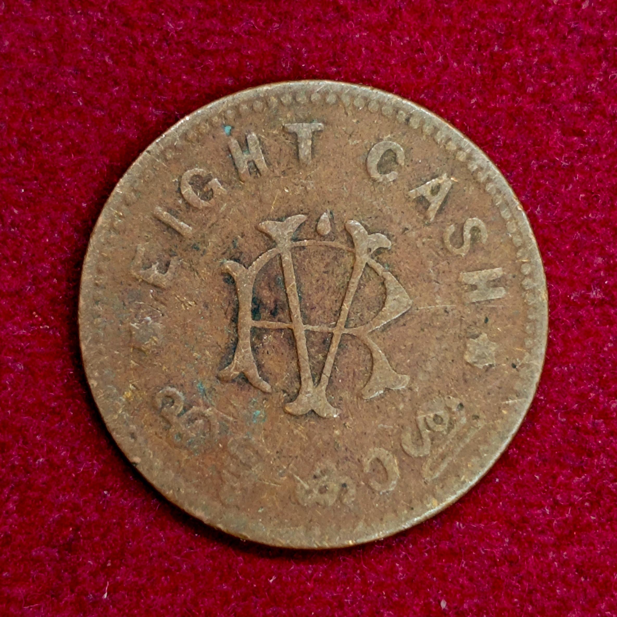 Kingdom of Travancore 8 Cash - Chithira Thirunal Bala Rama Varma II Coin