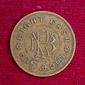 Kingdom of Travancore 8 Cash - Chithira Thirunal Bala Rama Varma II Coin