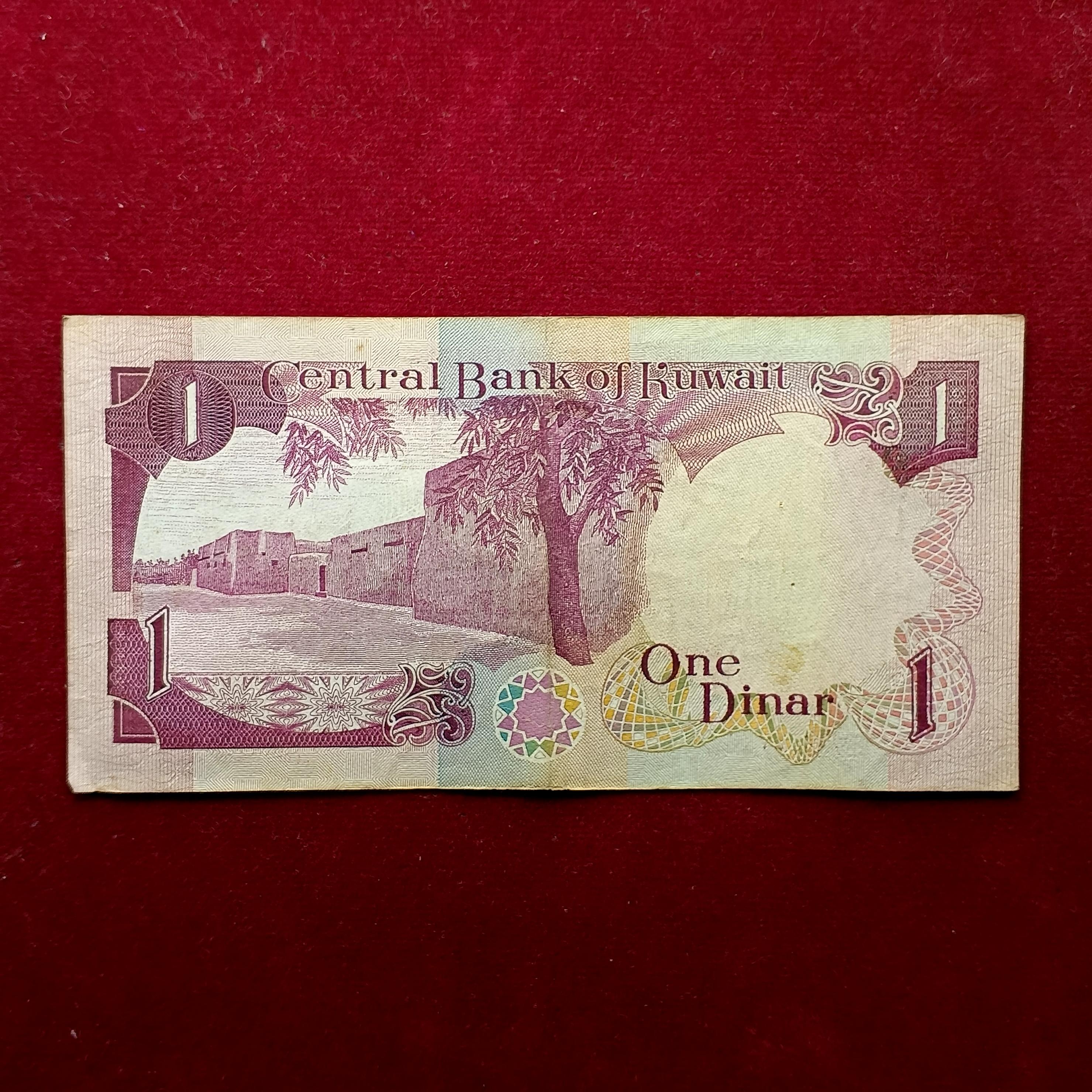 Kuwait 1 Dinar Banknote