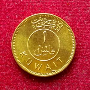 Kuwait 1 Fils - Abdullah III Coin