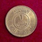Kuwait 1 Fils Coin