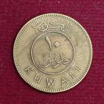 Kuwait 10 Fils - Abdullah III Coin