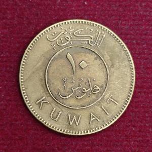 Kuwait 10 Fils - Abdullah III Coin