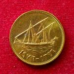 Kuwait 10 Fils - Abdullah III Coin