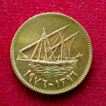 Kuwait 10 Fils - Abdullah III Coin