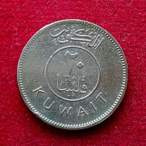 Kuwait 20 Fils Emirate of Kuwait Coin