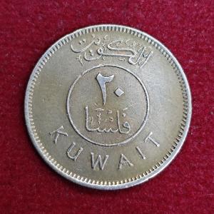 Kuwait 20 Fils Emirate of Kuwait Coin