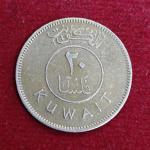 Kuwait 20 Fils Emirate of Kuwait Coin