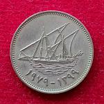 Kuwait 20 Fils Emirate of Kuwait Coin