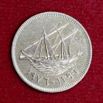 Kuwait 20 Fils Emirate of Kuwait Coin